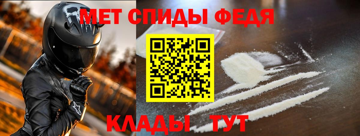 АМФ Розовый Новоалтайск