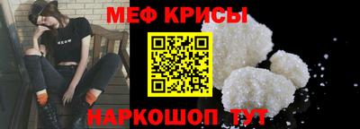 эйфоретик Брянск