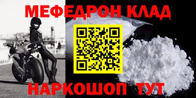 эйфоретик Брянск