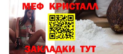 скорость Боровичи