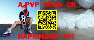 скорость Боровичи