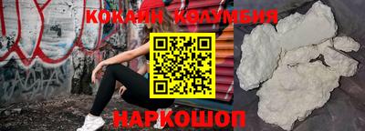 эйфоретик Брянск