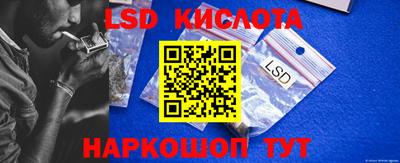 эйфоретик Брянск