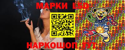 эйфоретик Брянск