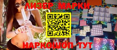 скорость Боровичи