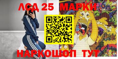 эйфоретик Брянск