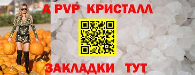 скорость Боровичи