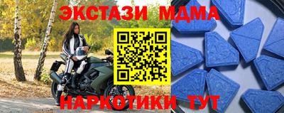 скорость Боровичи
