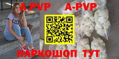 скорость Боровичи