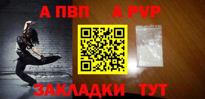 Альфа ПВП Братск