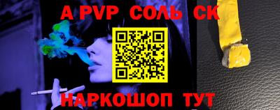 эйфоретик Брянск