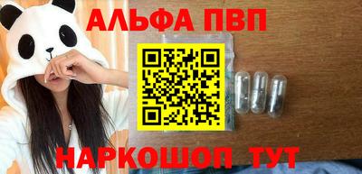 эйфоретик Брянск