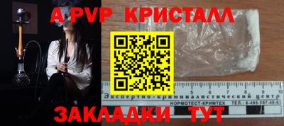 эйфоретик Брянск