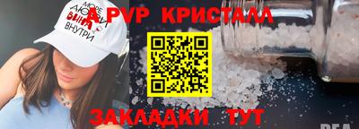 эйфоретик Брянск