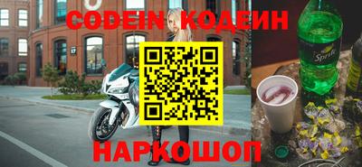 эйфоретик Брянск