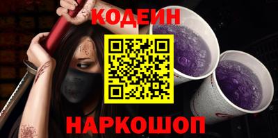 эйфоретик Брянск