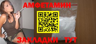 Альфа ПВП Братск