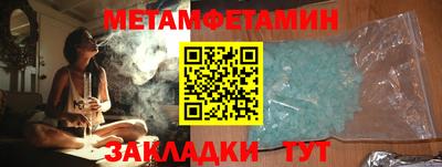 Альфа ПВП Братск
