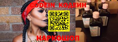 эйфоретик Брянск