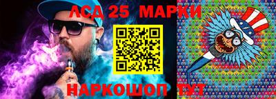 эйфоретик Брянск