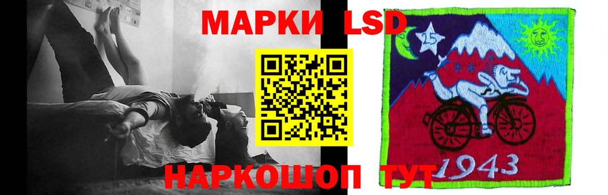 ЛСД экстази ecstasy Новоалтайск