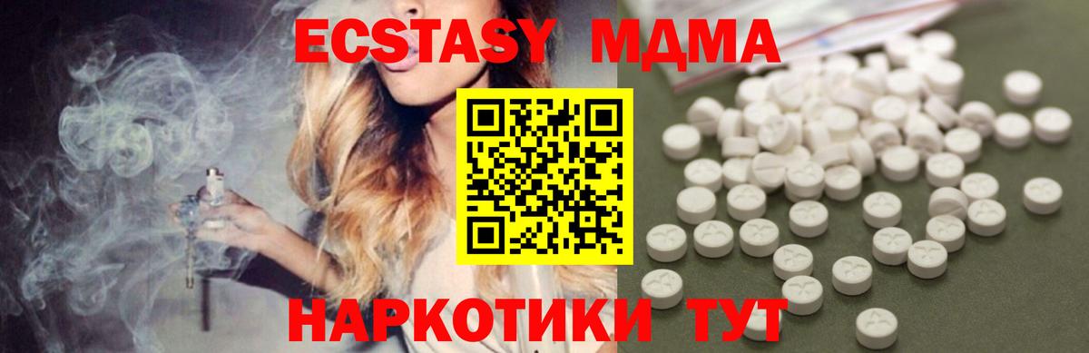 MDMA VHQ Новоалтайск