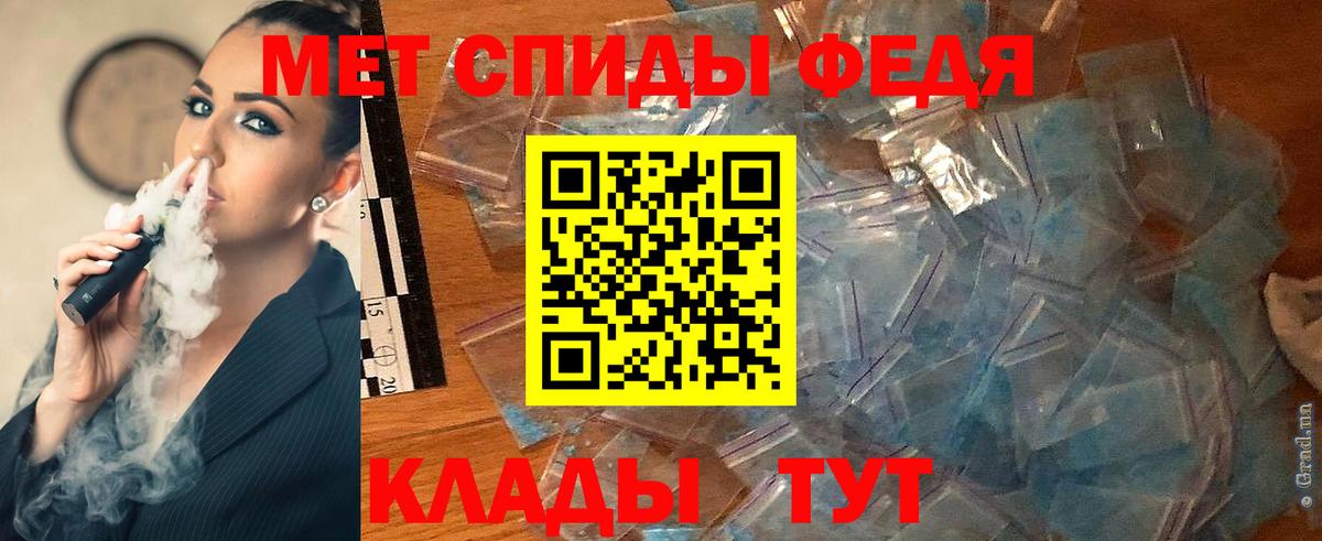 Первитин кристалл  Первитин  Первитин кристалл  Новоалтайск  Вход с VPN 