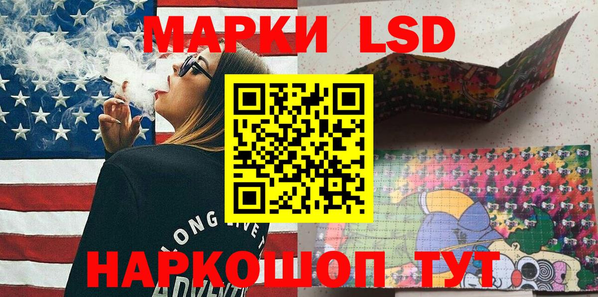 Новоалтайск  Марки 25I-NBOMe 1,5мг  Вход с VPN 