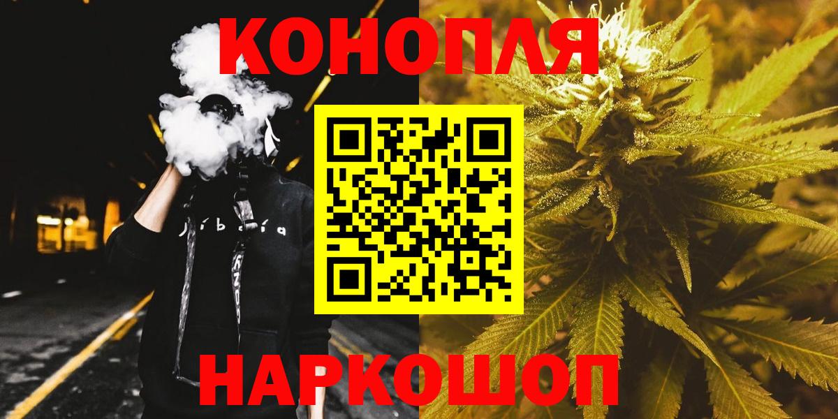 Бошки марихуана AK-47  Шишки марихуана SATIVA & INDICA  Вход с VPN  МАРИХУАНА LSD WEED  Шишки марихуана SATIVA & INDICA  Новоалтайск 