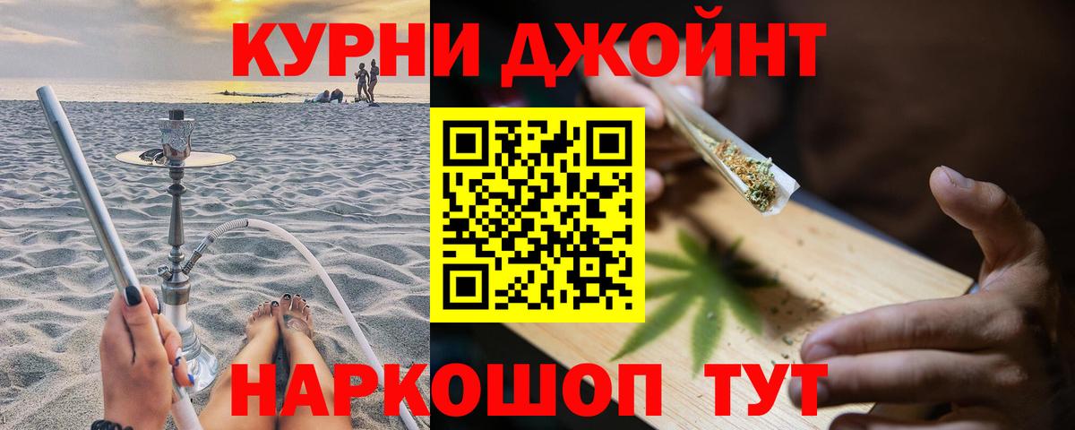 МАРИХУАНА VHQ Новоалтайск
